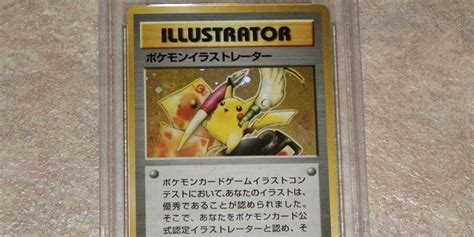 Rare Pokémon Pikachu Illustrator Card Sells For 54970usd