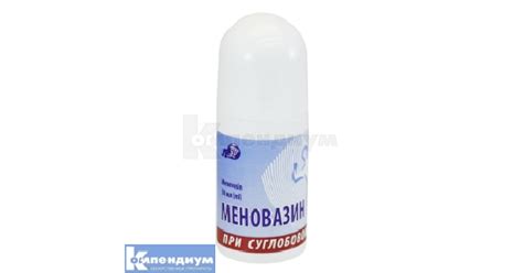 Меновазин раствор спиртовой для наружного применения флакон шариковый ...