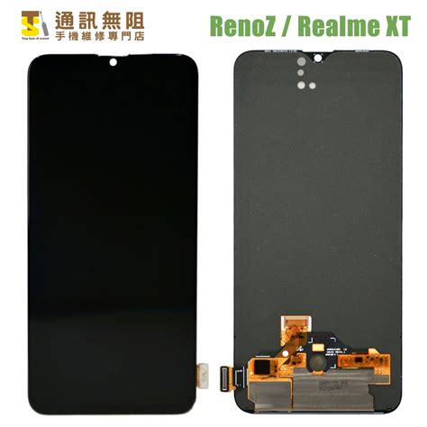 通訊無阻 OPPO RenoZ Realme XT 100 全新 液晶 螢幕 總成 手機維修 蝦皮購物