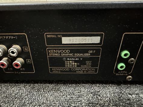 96 〇 Kenwood Ge 7 イコライザー ケンウッド 〇 イコライザー ｜売買されたオークション情報、yahooの商品情報を