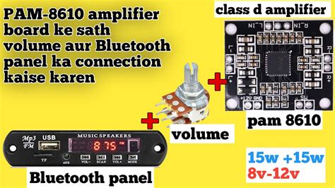 PAM 8610 Amplifier Board Ke Sath Volume Aur Bluetooth Panel Ka