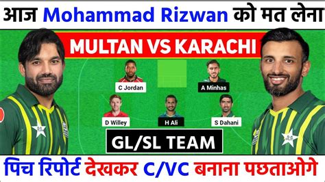 Mul Vs Kar Dream Prediction Today Match Mul Vs Kar Dream Prediction