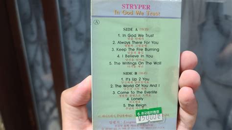 Stryper - In God We Trust Cassette Photo | Metal Kingdom