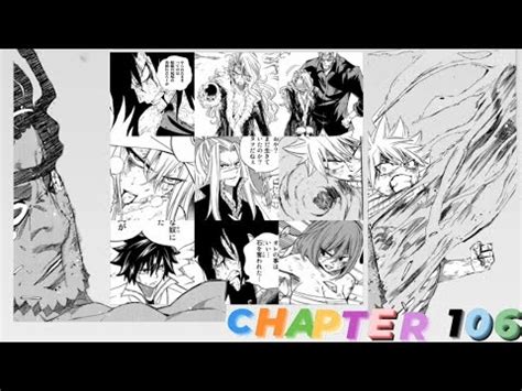 Fairy Tail Years Quest Chapter Youtube