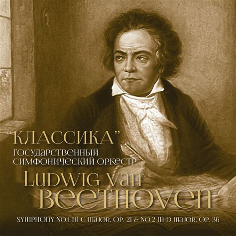 Ludwig Van Beethoven Symphony No In C Major Op Symphony No