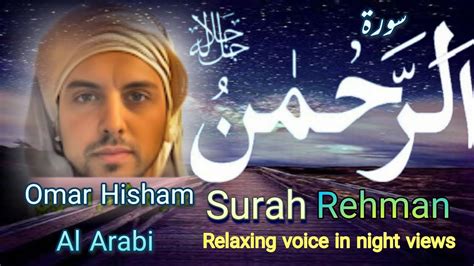 Surahrehman Very Beautiful Recitation By Omar Hisham Al Arabi Quran