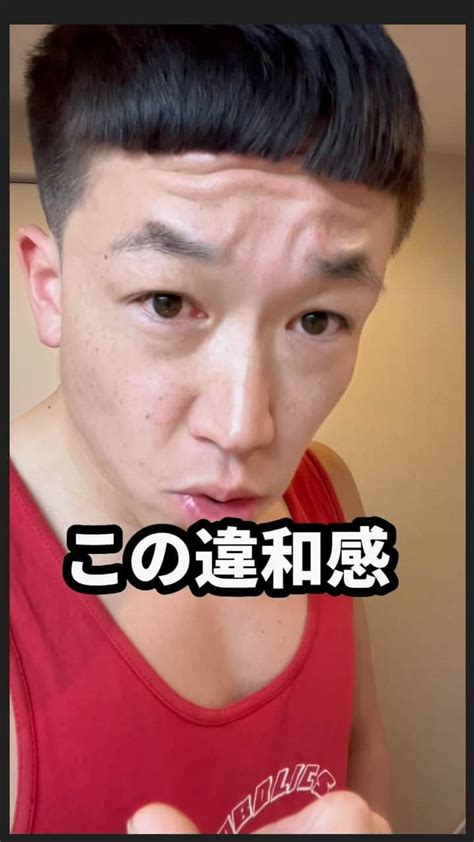 にしだっくすさんのインスタグラム動画 にしだっくすinstagram 「ジムと服屋 筋トレ マッチョ 筋肉男子 筋肉芸人