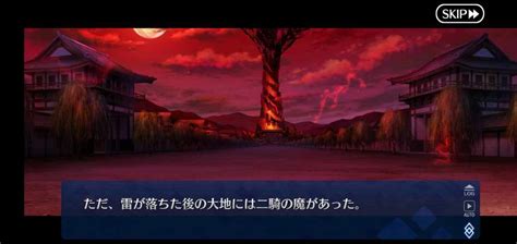 【fgo 轟雷一閃 感想】第九幕 歳殺豹尾（前編）【地獄界曼荼羅 平安京】 【毎日更新】line Walker ゲームプレイ日記