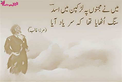 Poetry: Mirza Ghalib Love Poetry/Shayari in Urdu Font Images for Facebook Timeline Mirza Ghalib ...