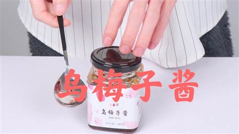 沒想到「烏梅子醬」還挺好聽的，你淺淺的微笑就像烏梅子醬~｜嚶樂人 皮咔 Music Cover Youtube