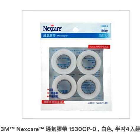 3m™ Nexcare™ 通氣膠帶1530cp 0 白色 半吋4入 現貨 蝦皮購物