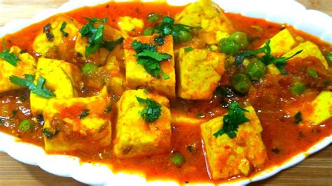 Paneer Curry Recipe Restaurant Style Matar Paneer Recipe In Hindi