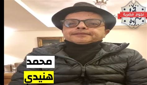 الفنان محمد هنيدي يكشف أسرار وفكرة فيلم نبيل الجميل أخصائي تجميل قبل عرضه