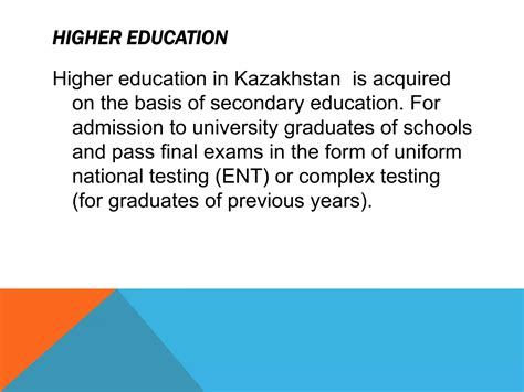Higher Education In Kazakhstan Homepage Eacea 3