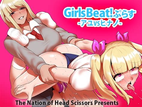 Girls Beat Plus Ayu Vs Hinano The Nation Of Head Scissors Dlsite