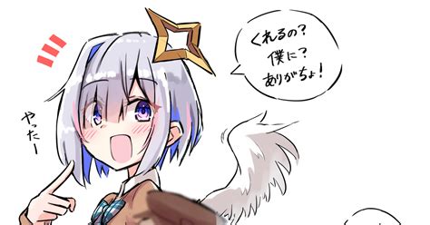 天音かなた ホワイトデーのお返しに気づかないかなたそ ベータロのイラスト Pixiv