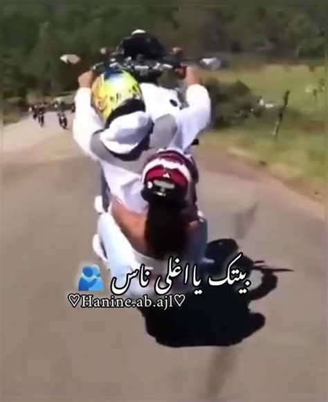 لو قلتي بتحبيني ️🥺محمد ابو واصلبدعس ع الجمر حفيان 🔥حالات واتس اب حب