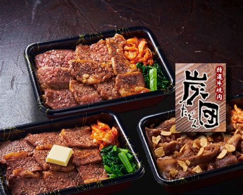 特選牛焼肉 炭団（たどん） 船橋宮本店 Tokusen Gyu Yakiniku Tadon Funabashimiyamototen