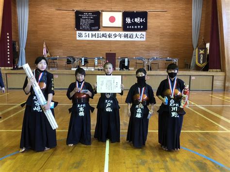 第54回長崎東少年剣道大会 黒髪少年剣道育成会