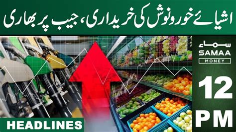 Samaa News Headlines 12 Pm 10 Th Dec 2023 Samaa Tv Samaa Money