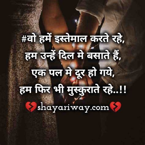 Dard Bhari Shayari In Hindi - Shayariway.com