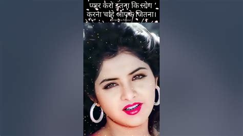 Dil Cheer Ke Dekh Divya Bharti Rang Movie Kamal Sadanah Kumar