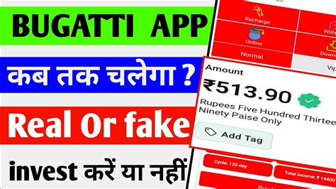 BUGATTI Earning App Bugatti App Se Paise Kaise Kamaye L Bugatti App Kab