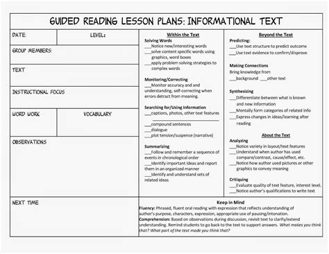 Reading Comprehension Lesson Plans Kindergarten