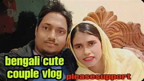 ☺my First Vlog Introduction Video Bengali Cute Couple Vlog Youtube