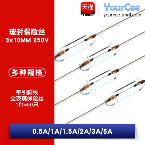 RO55熔断器 R055陶瓷保险丝管 250V 0 5A 1A 2A 3A 4A 5A 5X25mm 虎窝淘