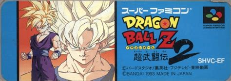 Dragon Ball Z: Extreme Butoden - details on DBZ: Super Butoden 2 | The GoNintendo Archives ...