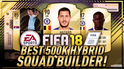 INSANE 500k HYBRID SQUAD BUILDER FIFA 18 YouTube