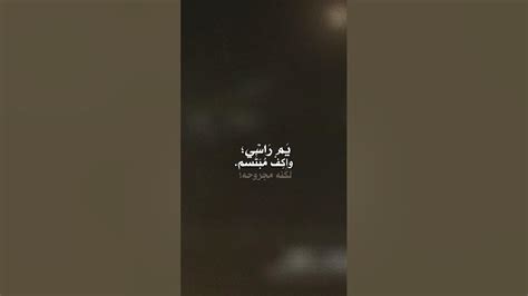 ما ادري واقع لو حلم 💔 ، حالات واتساب حسينيه ، ستوريات انستا حسينيه