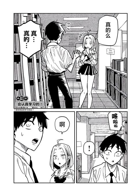 だれでも抱けるキミが好き 喜欢来者不拒的你 Page 722 Nhentai Hentai Doujinshi And Manga