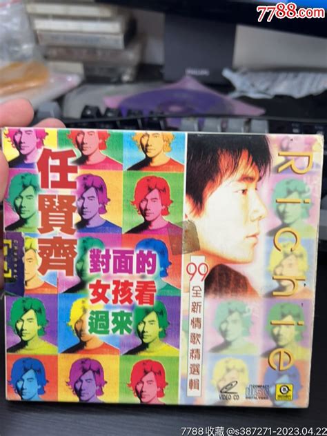 任贤齐·对面女孩看过来 价格1元 Au33734510 音乐cd 加价 7788收藏收藏热线