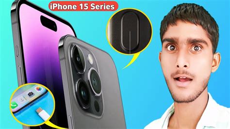 Iphone 15 Series First Look Big Upgrade Youtube