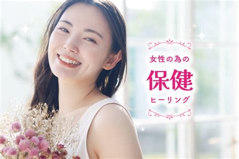 生理不順が改善した・肌が艶々になった・若々しくなった♡ヒーリングをうけていただいたお客様の声 大人の女性特有の心と体の悩みを緩和・改善する