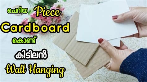 DIYCardboard Craft Ideas Lippan Art Wall Hanging Without Mirrors Best