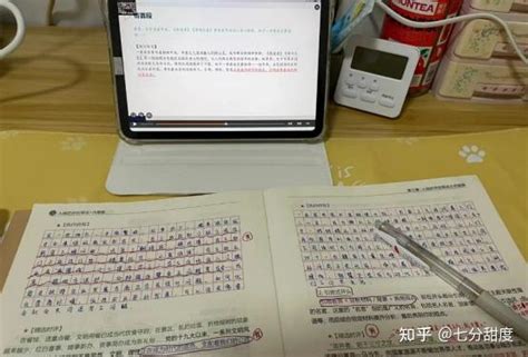 小白应该怎样准备公务员考试？2024考公有哪些必备资料？ 知乎