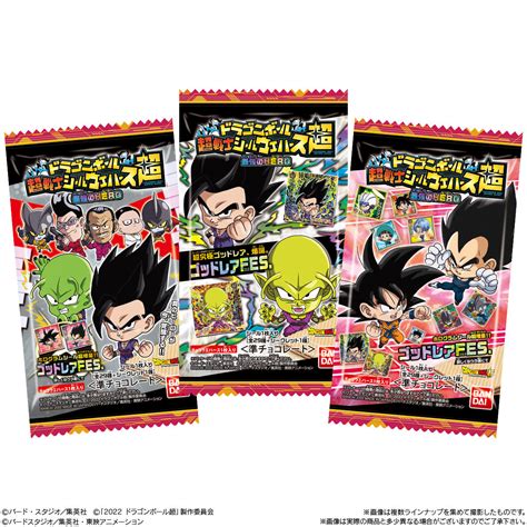 ドラゴンボール 超戦士シールウエハース超 超5 09 ゴテンクス Er 【はこぽす対応商品】