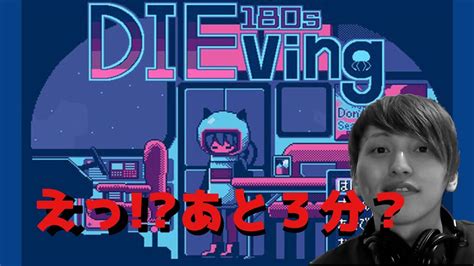 【180sdieving】えっこの状態からでも入れる保険があるんですか？ Youtube