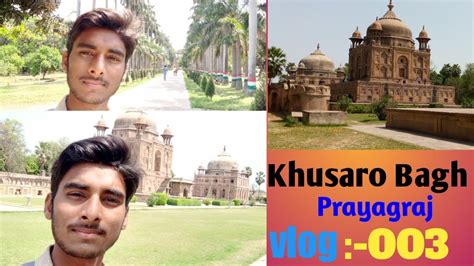 खुसरो बाग प्रयागराज का इतिहास History Of Khusro Bagh Prayagraj In