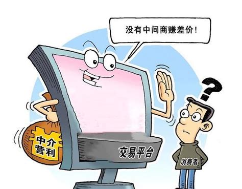 “没有中间商赚差价”，更省钱？外行人根本就不懂财经头条