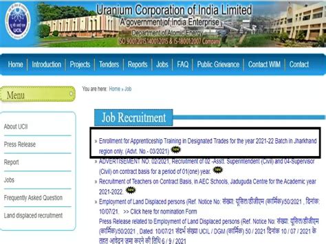 Ucil Recruitment Apply Online For Apprentice Posts In