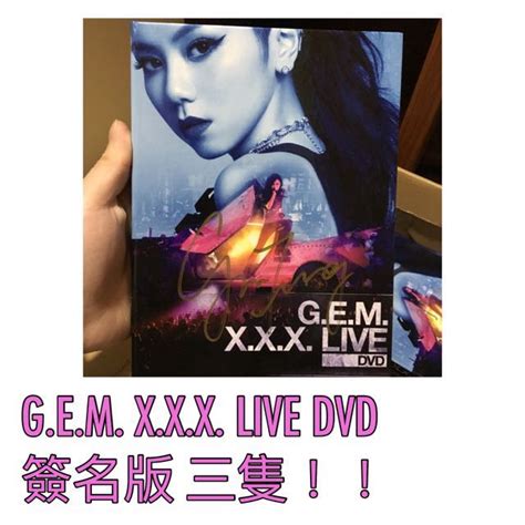 G E M 簽名版 X X X Live Concert Dvd 演唱會 鄧紫棋 絕版 Gem 興趣及遊戲 音樂樂器 And 配件 音樂與媒體 Cd 及 Dvd Carousell