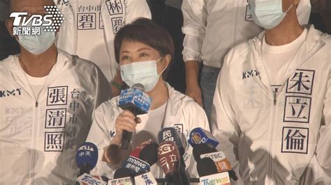 盧秀燕破除台中連任魔咒？蔡其昌狂k市政 開撕媽媽市長形象 Tvbs Line Today