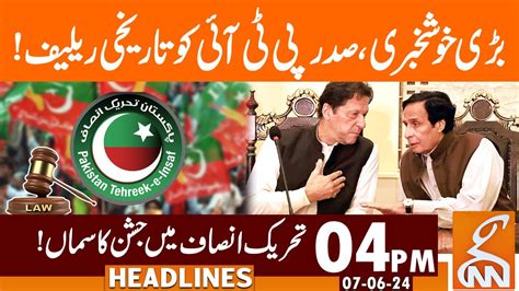 Watch Good News Historic Relief To President Pti News Headlines