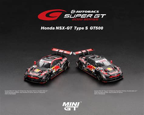 Honda Nsx Gt Type S Gt Red Bull Motul Mugen Nsx Gt Team Red