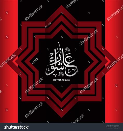 70 imágenes de Happy youm ashura arabic calligraphy translation ashura