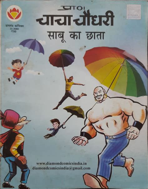 Chacha chaudhary comics pdf file - volranch